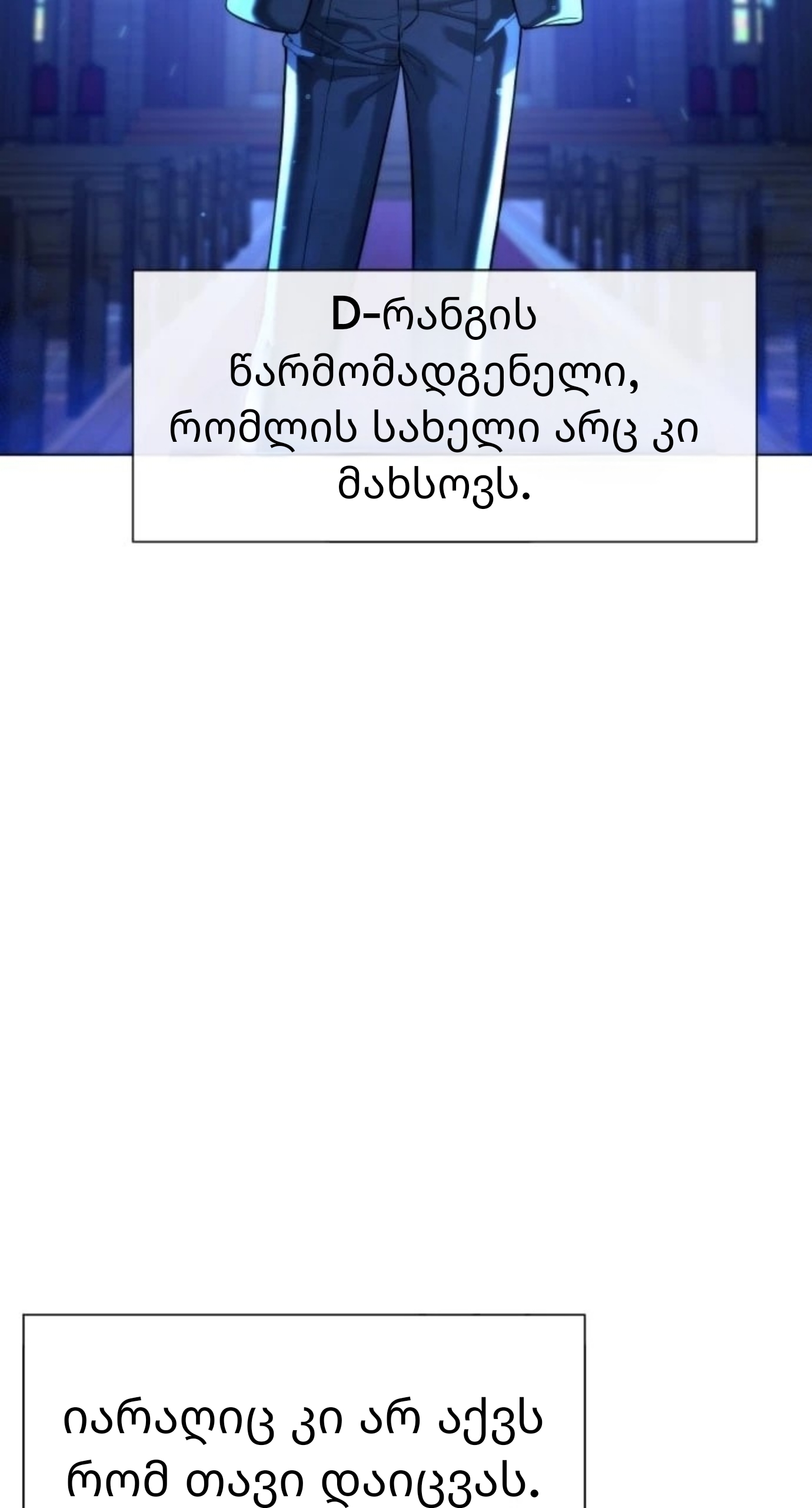 Page (12)
